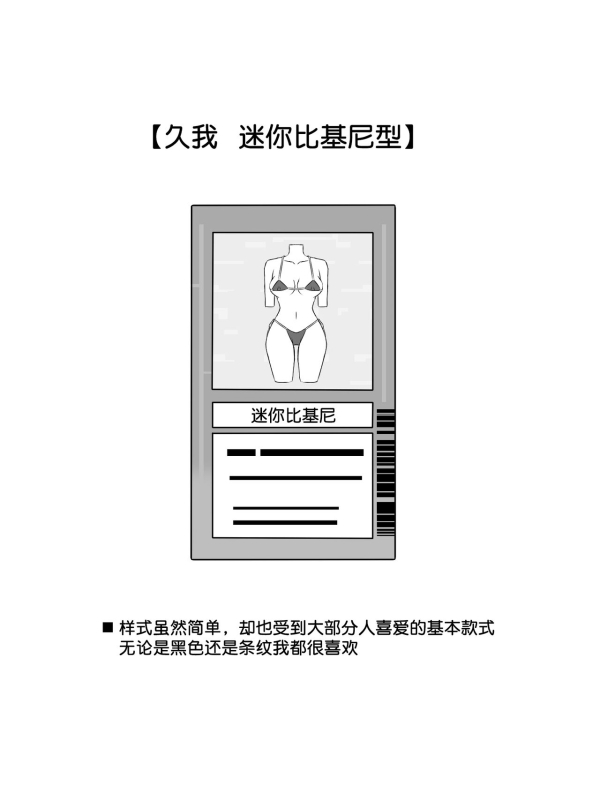 [Circle Kagemusya (Kagemusya)] Shoukanjuu DX DeliHealizer ~Card kara Josei o Shoukan shite Ecchi suru _39