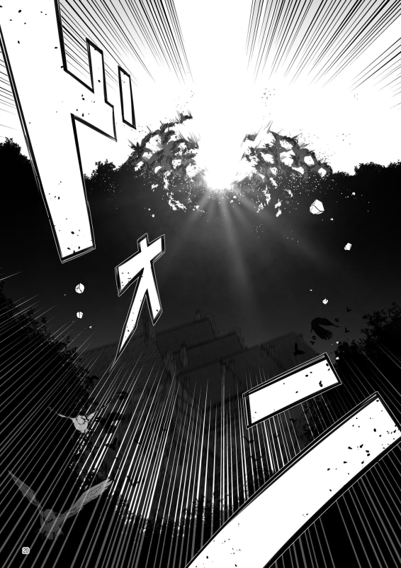 [KAMINENDO.CORP (Akazawa RED)] Makoto ni zannen desu ga bouken no sho 8 wa kiete shimaimashita. [Digital]_019