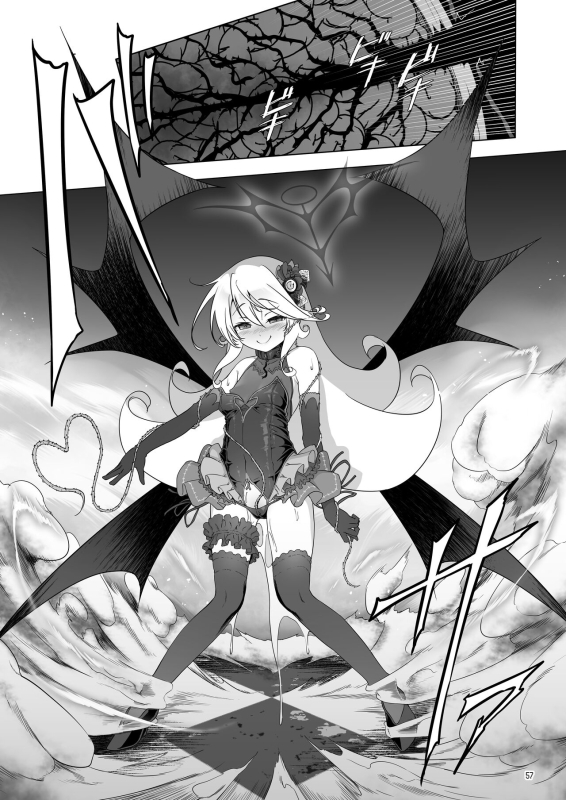 [KAMINENDO.CORP (Akazawa RED)] Makoto ni zannen desu ga bouken no sho 8 wa kiete shimaimashita. [Digital]_056