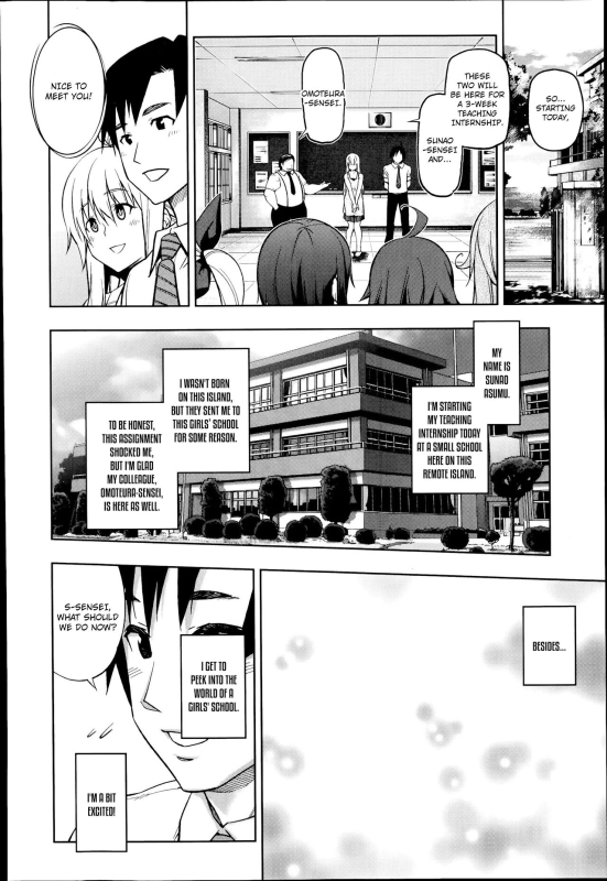 [KANZUME] Oshiete Sensei ♡ Seikyouiku Jisshuu (Zenpen) Please Teach Me_01