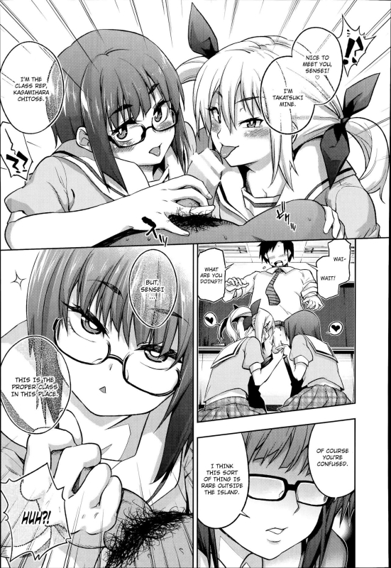 [KANZUME] Oshiete Sensei ♡ Seikyouiku Jisshuu (Zenpen) Please Teach Me_04