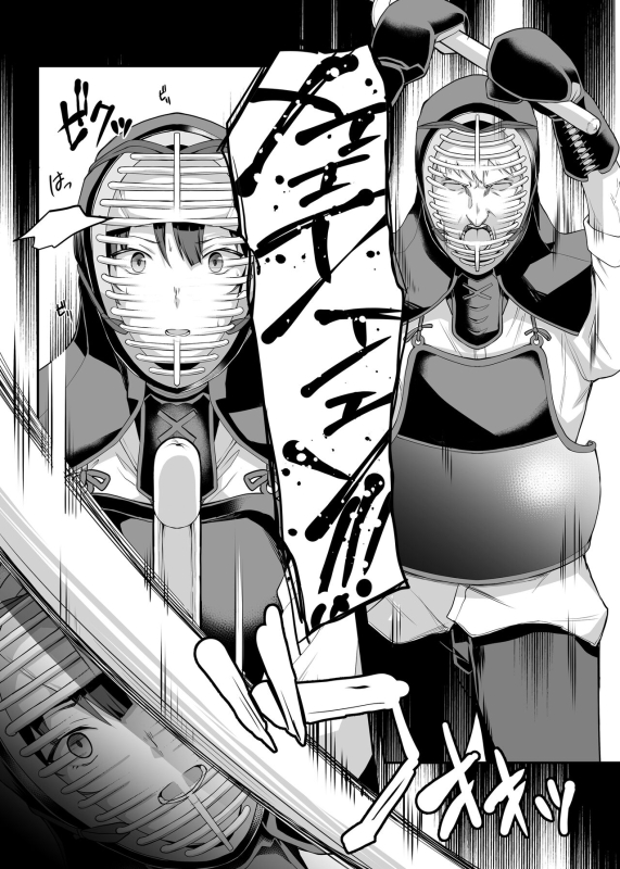 [Kaedeko] Kendoubu Shushou de Osananajimi no Bijin de Tsuyoi Boku no Kanojo ga, Charao ni A_17