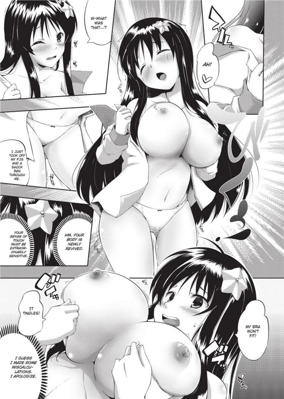 [Kaiduka] Tight Encounters [English] [Project-H] [Uncensored]_005