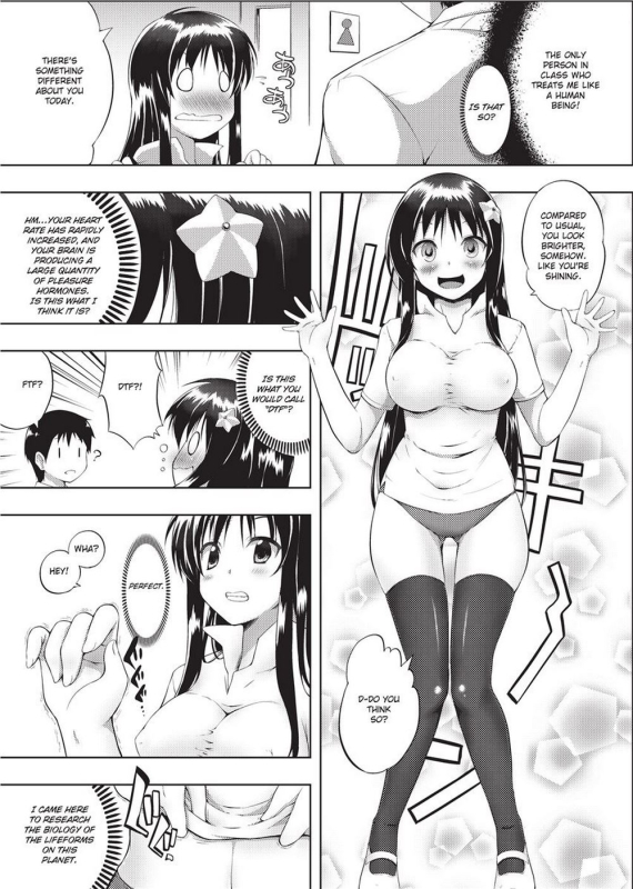 [Kaiduka] Tight Encounters [English] [Project-H] [Uncensored]_008