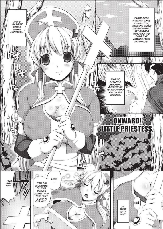 [Kaiduka] Tight Encounters [English] [Project-H] [Uncensored]_023