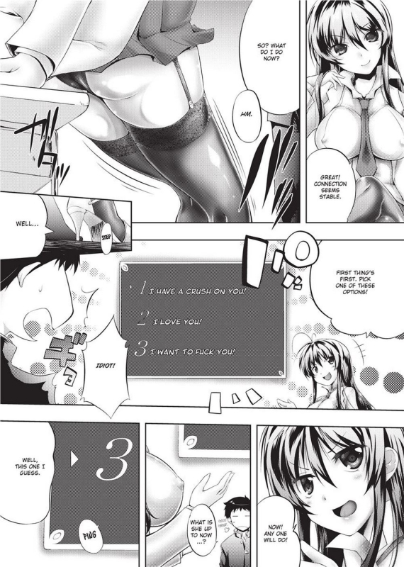 [Kaiduka] Tight Encounters [English] [Project-H] [Uncensored]_037