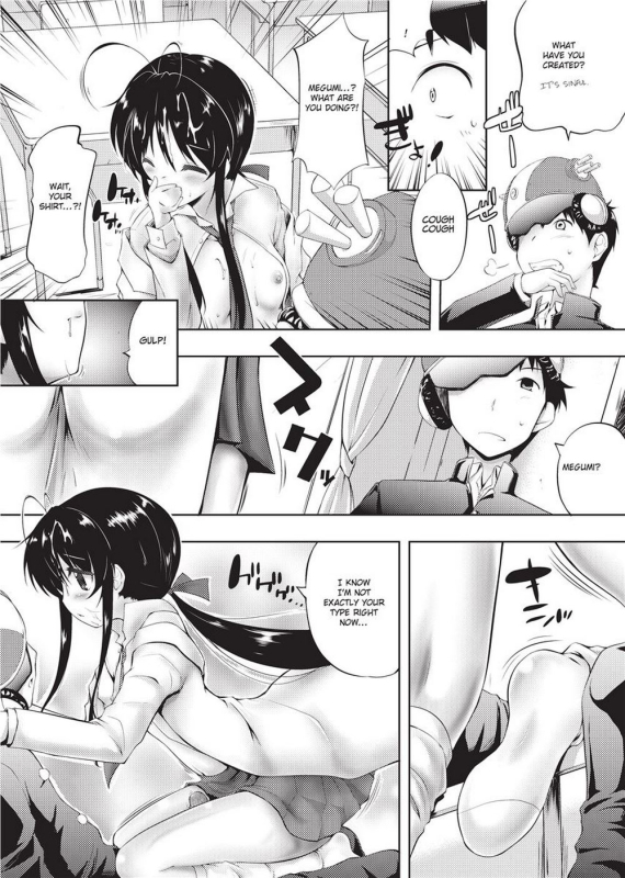 [Kaiduka] Tight Encounters [English] [Project-H] [Uncensored]_043