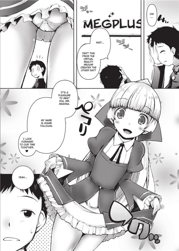 [Kaiduka] Tight Encounters [English] [Project-H] [Uncensored]_056