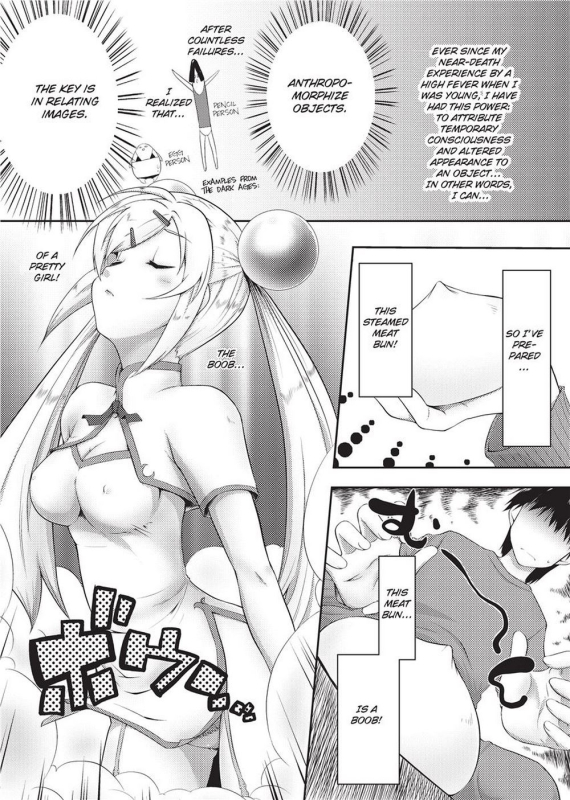 [Kaiduka] Tight Encounters [English] [Project-H] [Uncensored]_107