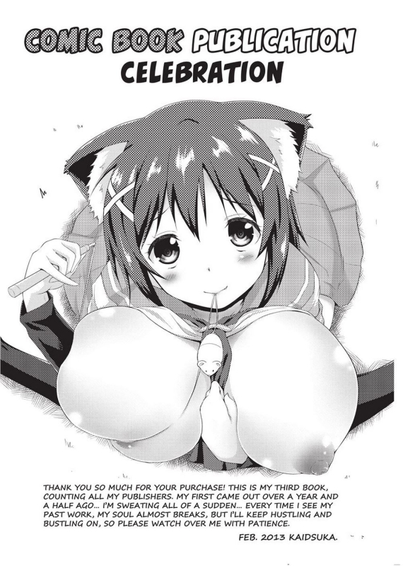 [Kaiduka] Tight Encounters [English] [Project-H] [Uncensored]_175