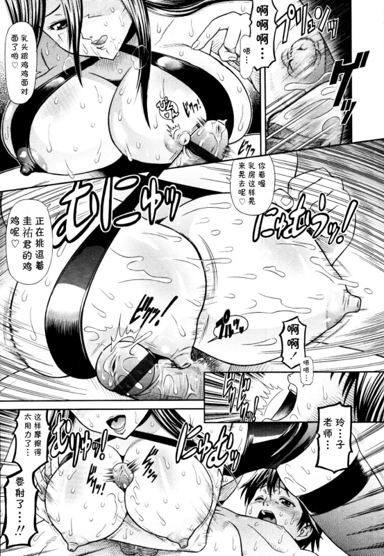 [Kajimoto Shian] In Bloom (COMIC Tenma 2010-05)[Chinese] [cqxl自己汉化]_09