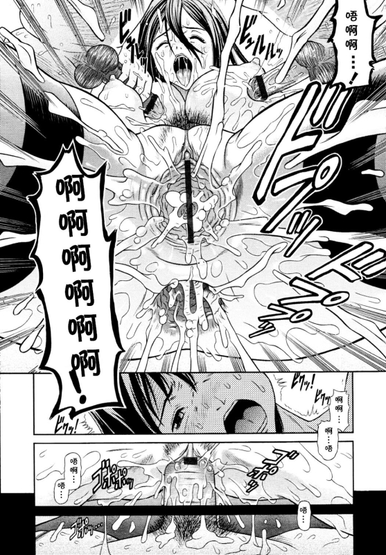 [Kajimoto Shian] In Bloom (COMIC Tenma 2010-05)[Chinese] [cqxl自己汉化]_14