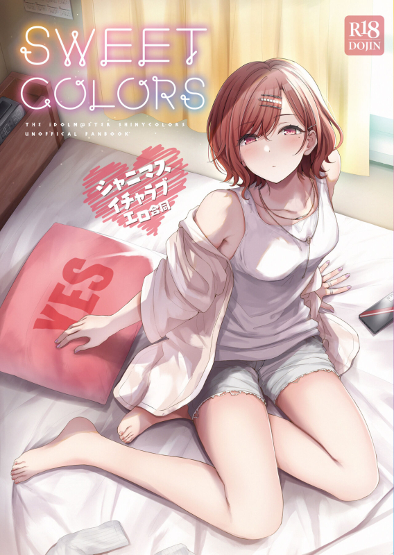 [Kakuzatou (Various)] ShinyM@S Icha Love Ero Goudou SWEET COLORS (THE iDOLM@STER Shiny Colors) [Digital]_000