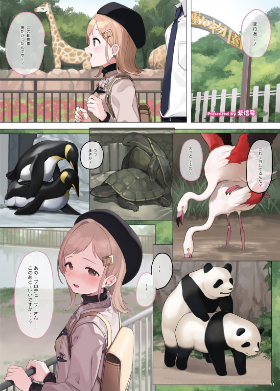 [Kakuzatou (Various)] ShinyM@S Icha Love Ero Goudou SWEET COLORS (THE iDOLM@STER Shiny Colors) [Digital]_012