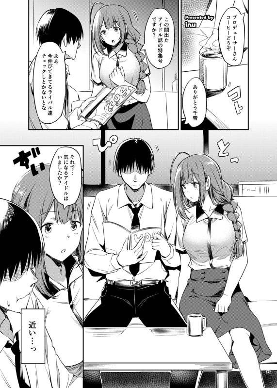 [Kakuzatou (Various)] ShinyM@S Icha Love Ero Goudou SWEET COLORS (THE iDOLM@STER Shiny Colors) [Digital]_026