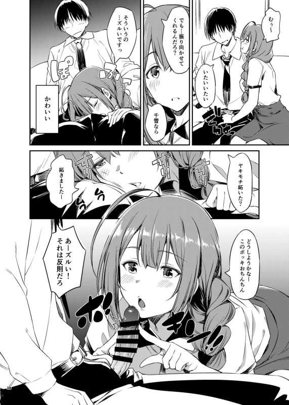 [Kakuzatou (Various)] ShinyM@S Icha Love Ero Goudou SWEET COLORS (THE iDOLM@STER Shiny Colors) [Digital]_029