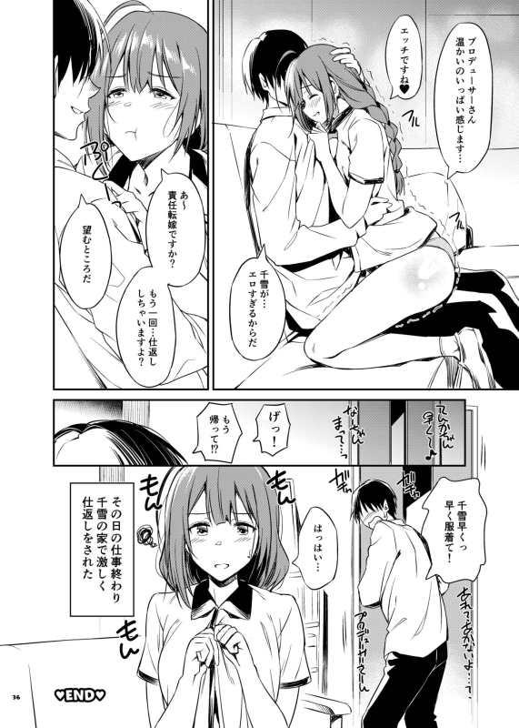 [Kakuzatou (Various)] ShinyM@S Icha Love Ero Goudou SWEET COLORS (THE iDOLM@STER Shiny Colors) [Digital]_037