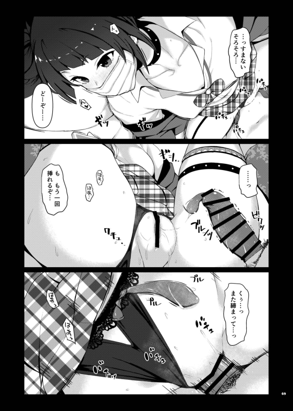 [Kakuzatou (Various)] ShinyM@S Icha Love Ero Goudou SWEET COLORS (THE iDOLM@STER Shiny Colors) [Digital]_070