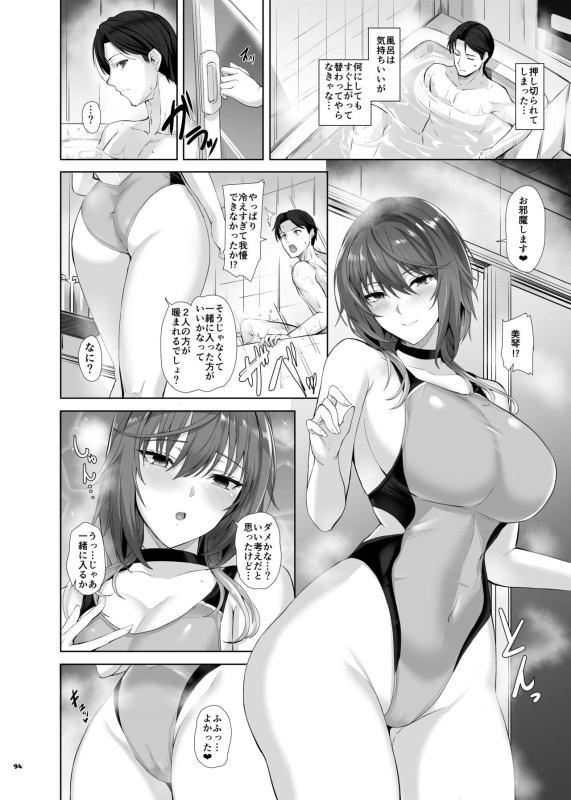 [Kakuzatou (Various)] ShinyM@S Icha Love Ero Goudou SWEET COLORS (THE iDOLM@STER Shiny Colors) [Digital]_095