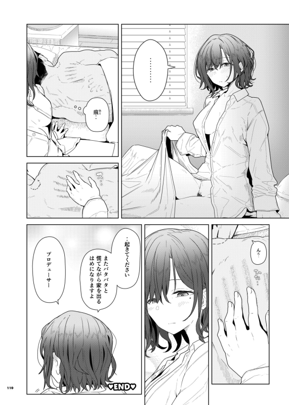 [Kakuzatou (Various)] ShinyM@S Icha Love Ero Goudou SWEET COLORS (THE iDOLM@STER Shiny Colors) [Digital]_111