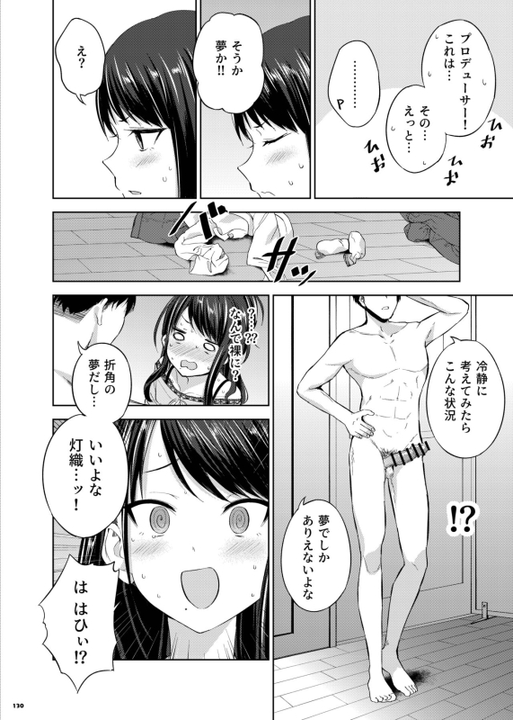 [Kakuzatou (Various)] ShinyM@S Icha Love Ero Goudou SWEET COLORS (THE iDOLM@STER Shiny Colors) [Digital]_131