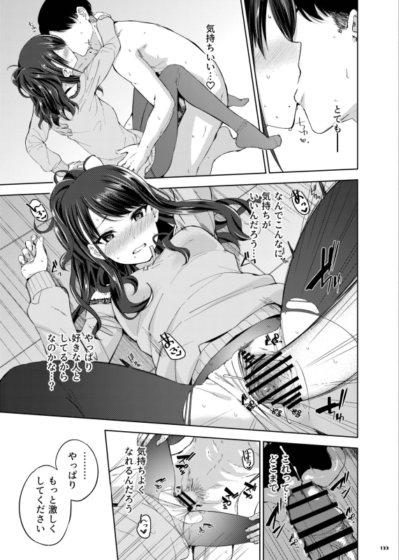 [Kakuzatou (Various)] ShinyM@S Icha Love Ero Goudou SWEET COLORS (THE iDOLM@STER Shiny Colors) [Digital]_134