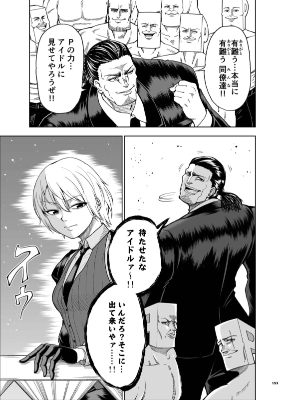 [Kakuzatou (Various)] ShinyM@S Icha Love Ero Goudou SWEET COLORS (THE iDOLM@STER Shiny Colors) [Digital]_154