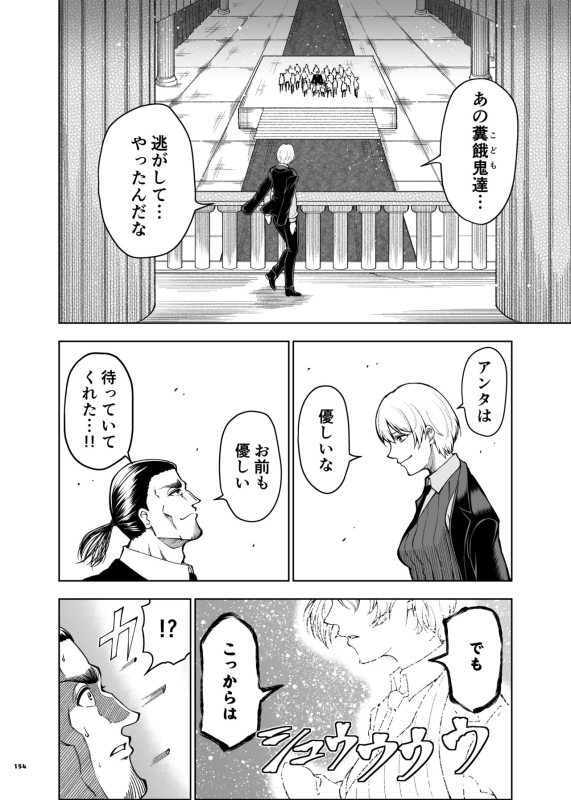 [Kakuzatou (Various)] ShinyM@S Icha Love Ero Goudou SWEET COLORS (THE iDOLM@STER Shiny Colors) [Digital]_155