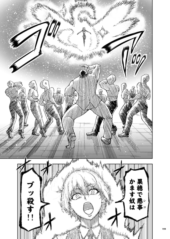 [Kakuzatou (Various)] ShinyM@S Icha Love Ero Goudou SWEET COLORS (THE iDOLM@STER Shiny Colors) [Digital]_156