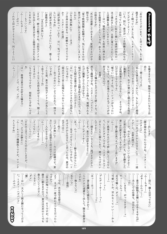 [Kakuzatou (Various)] ShinyM@S Icha Love Ero Goudou SWEET COLORS (THE iDOLM@STER Shiny Colors) [Digital]_158