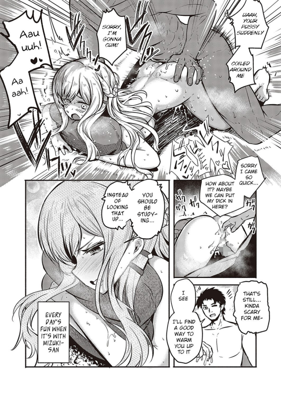 [Kapa] Furete Tsutaete (COMIC ExE 36) [English] [BSN] [Digital]_10