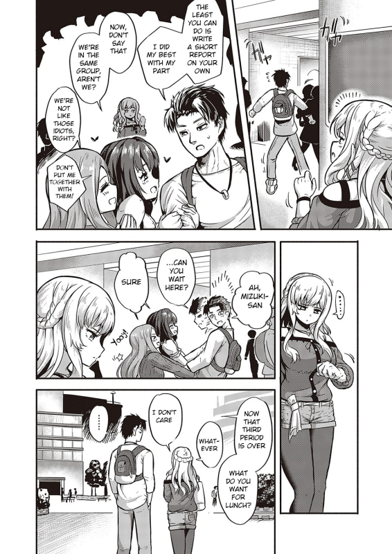 [Kapa] Furete Tsutaete (COMIC ExE 36) [English] [BSN] [Digital]_11