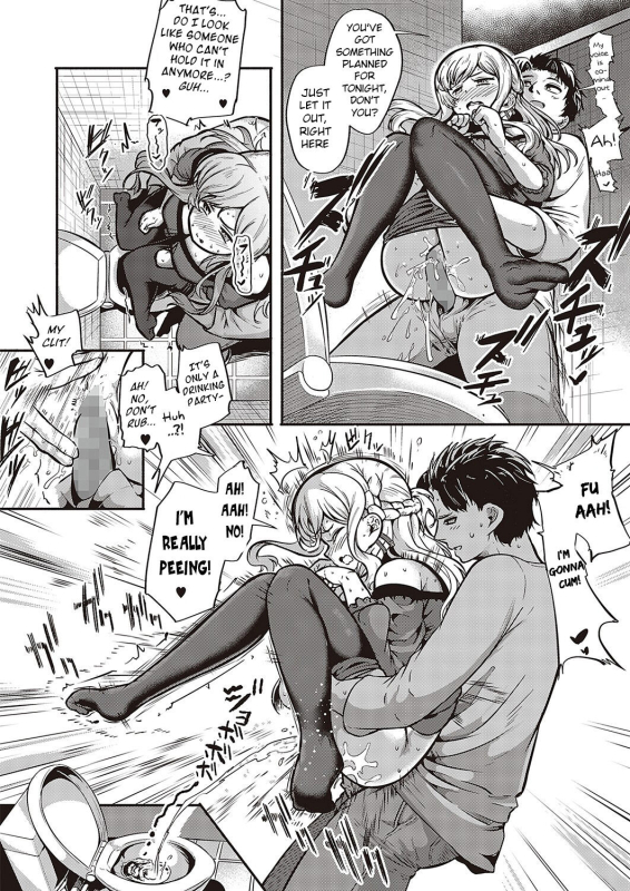 [Kapa] Furete Tsutaete (COMIC ExE 36) [English] [BSN] [Digital]_13