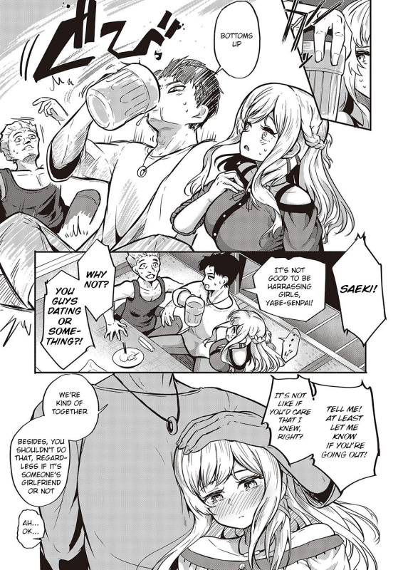 [Kapa] Furete Tsutaete (COMIC ExE 36) [English] [BSN] [Digital]_16