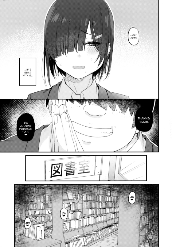 [Karuwani (Rama)] Yuuki-san wa Boku no Mono [English] [Incomplete]_03
