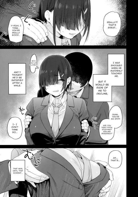 [Karuwani (Rama)] Yuuki-san wa Boku no Mono [English] [Incomplete]_06