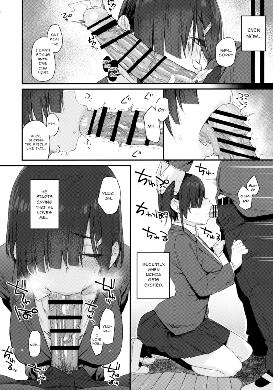 [Karuwani (Rama)] Yuuki-san wa Boku no Mono [English] [Incomplete]_13