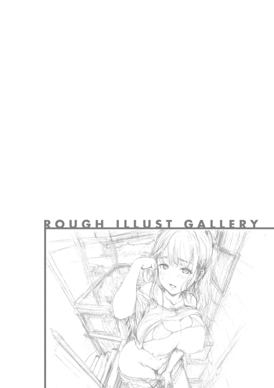 [E-musu Aki] Shitakute Shitakute [Chinese] [步兵系村民渣嵌] [Decensored] [Digital]_077