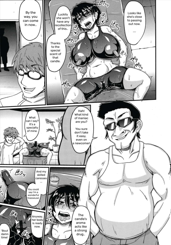 [Eisen] Sensitive Sex Massage [ENG] [Unprofessional Translation]_10