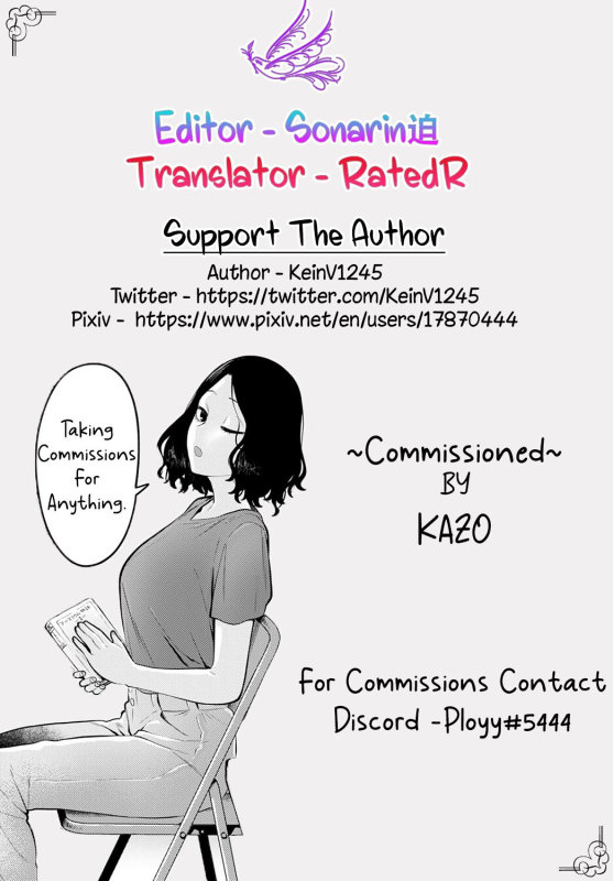 [KeinV] Hitozuma to no Offline Date Secret Meeting with a Married Woman [English] [Sonarin迫]_7