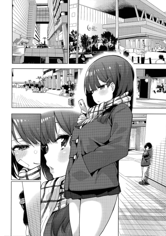 [Kenji] Seijo Insetsu 性女淫説 [Chinese][Decensored]_155