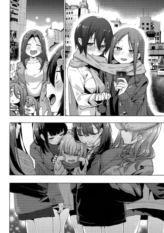 [Kenji] Seijo Insetsu 性女淫説 [Chinese][Decensored]_169