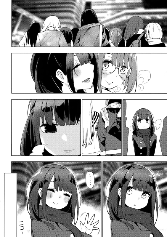 [Kenji] Seijo Insetsu 性女淫説 [Chinese][Decensored]_171