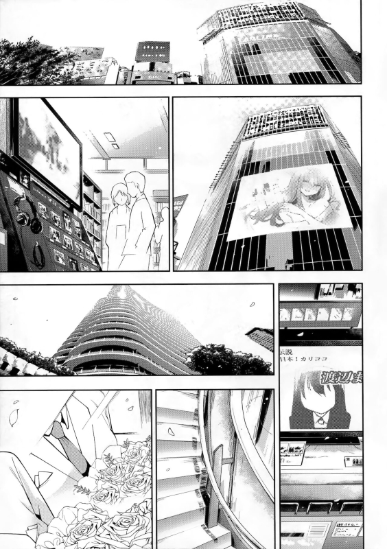 [Kenji] Seijo Insetsu 性女淫説 [Chinese][Decensored]_196