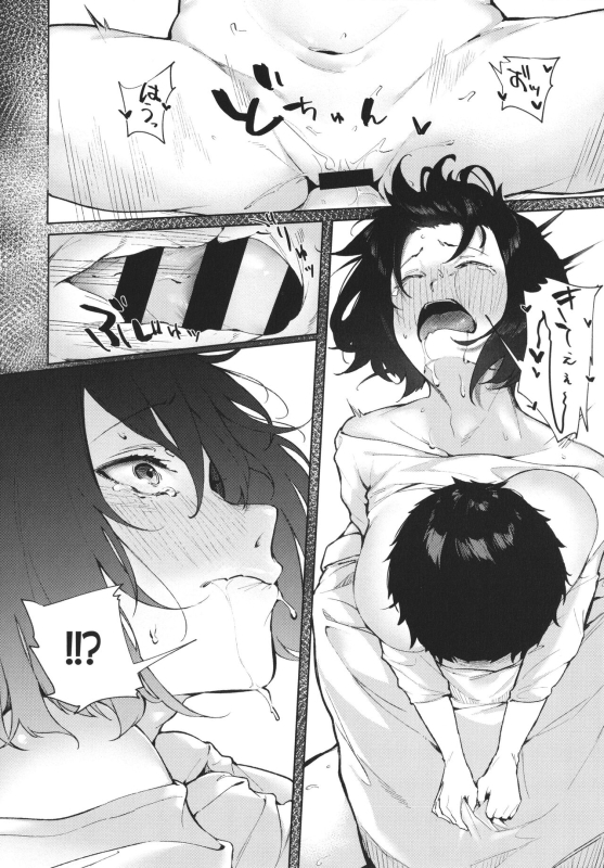 [Kiduki Sai] Junai Emotion_141