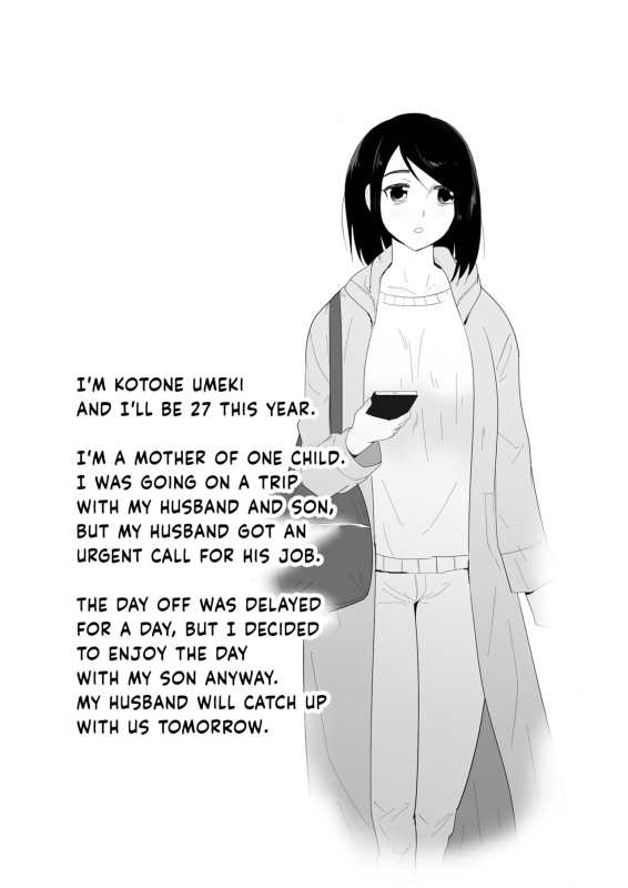 [Flare] Hajimete no My First Time [English] [Fruit Translations]_02