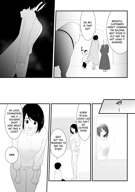 [Flare] Hajimete no My First Time [English] [Fruit Translations]_08