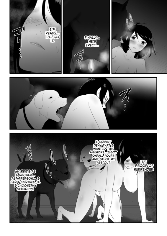 [Flare] Hajimete no My First Time [English] [Fruit Translations]_30