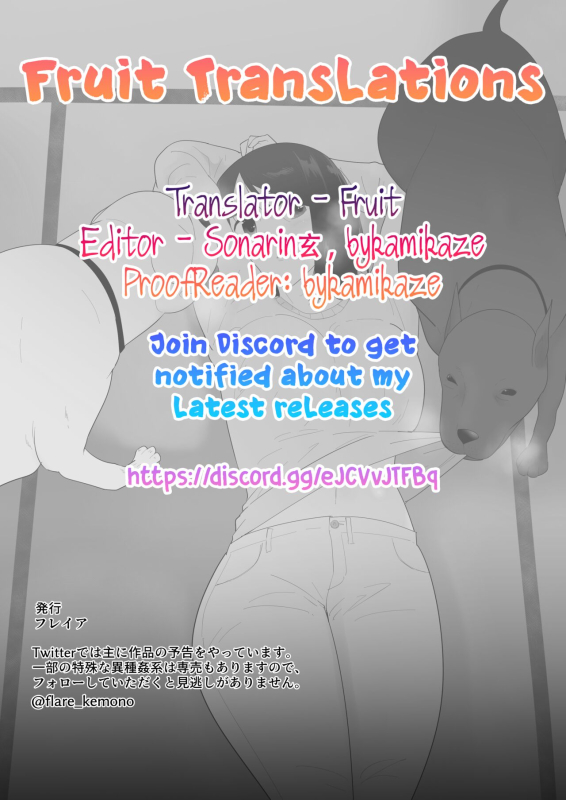 [Flare] Hajimete no My First Time [English] [Fruit Translations]_49