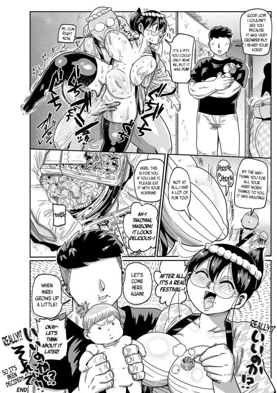 [Kiliu] Komochi Tsuma no Arai-san Let's Go To The Festival! (COMIC Masyo 2022-04) [English] [Kiliuu_18